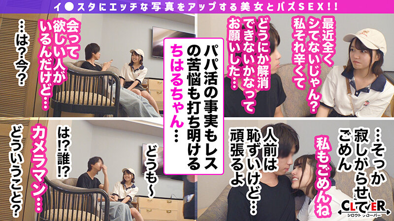 STCV-235 Part 4 - 45 minutes