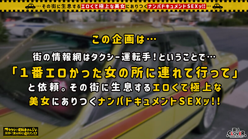 STCV-236 Bagian 1 - 30 minit