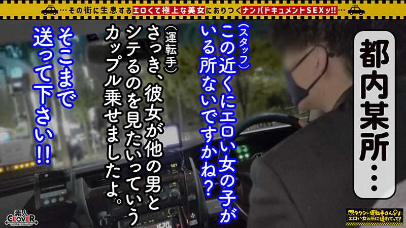 STCV-236 Bagian 2 - 36 minit