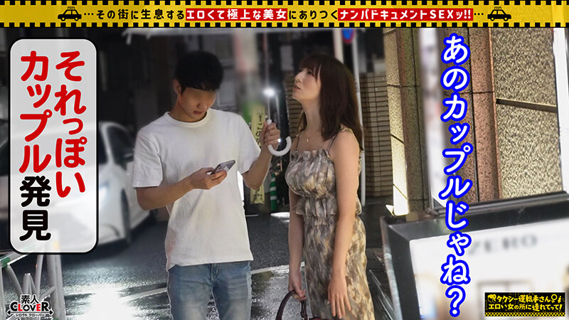 STCV-236 Bagian 3 - 42 minit