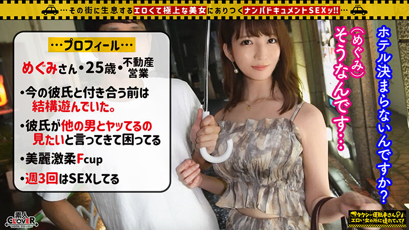 STCV-236 Bagian 4 - 48 minit