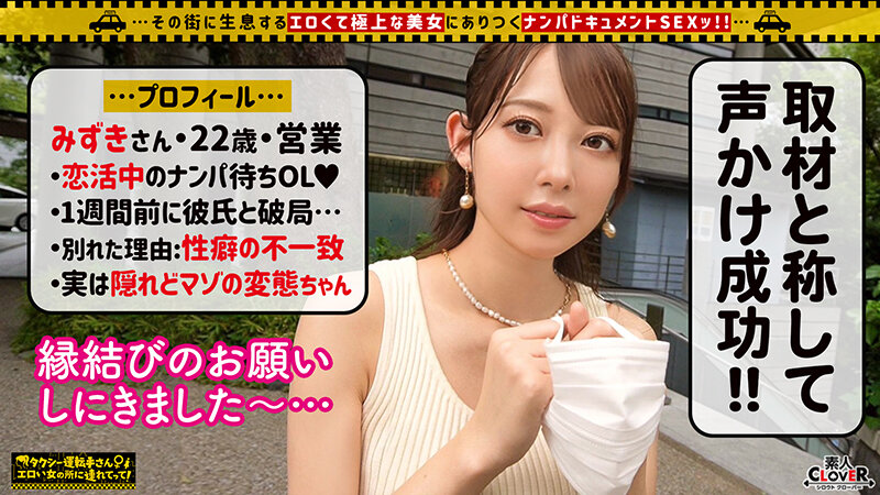 STCV-237 Bagian 4 - 54 minit