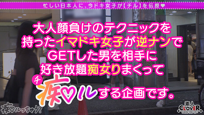 STCV-238 第 1 部分 - 30 分钟