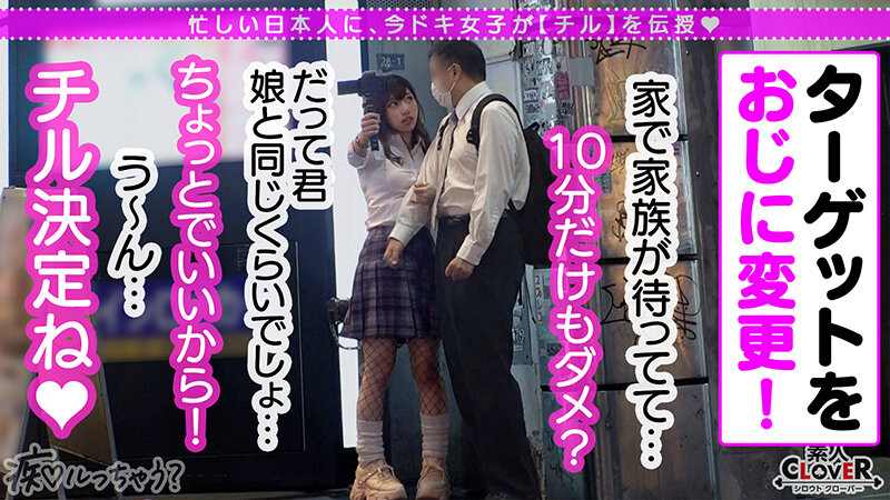 STCV-238 第 4 部分 - 48 分钟