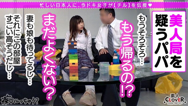 STCV-238 第 5 部分 - 54 分钟