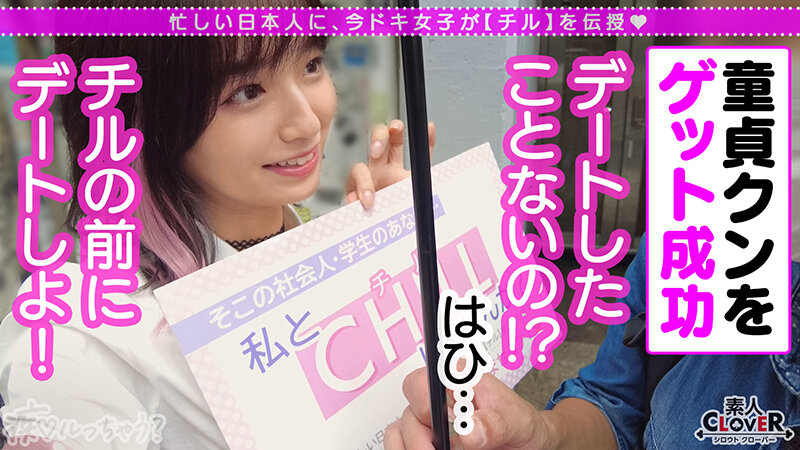 STCV-239 Bagian 2 - 34 minit