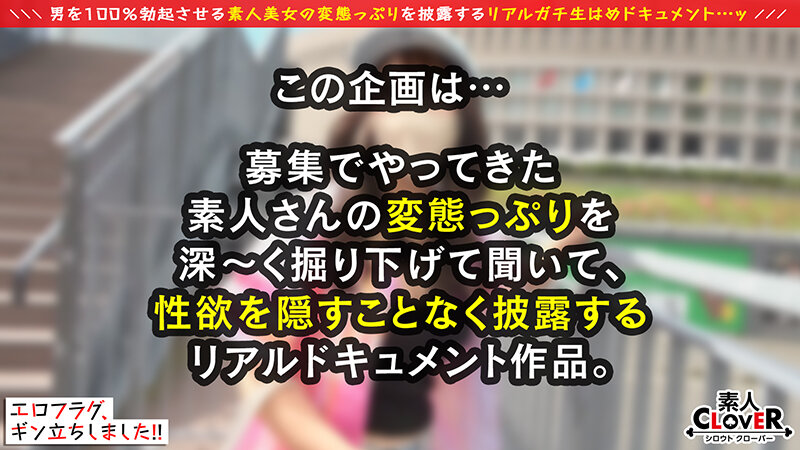 STCV-240 Part 1 - 30 minutes