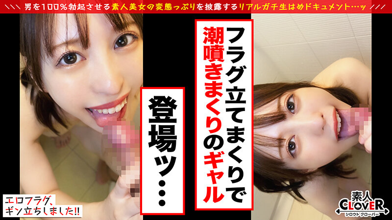 STCV-241 パート 2 - 35 分