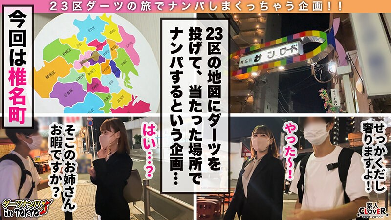 STCV-242 第 2 部分 - 36 分钟