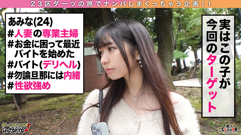 STCV-243 Part 3 - 48 minutes