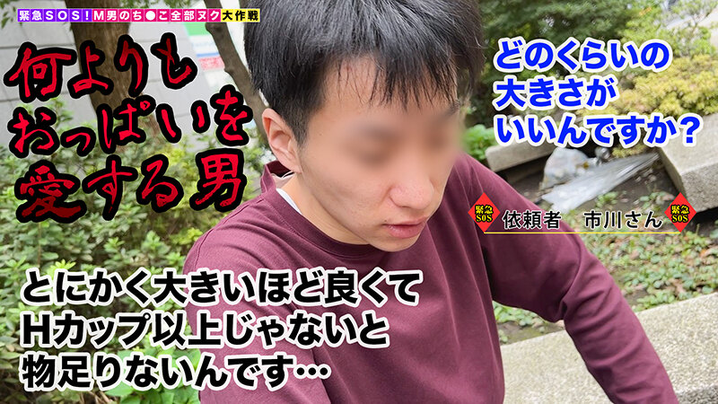 STCV-244 Part 1 - 30 minutes