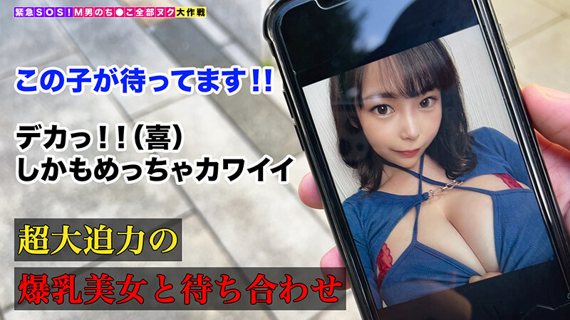 STCV-244 Bagian 2 - 38 minit