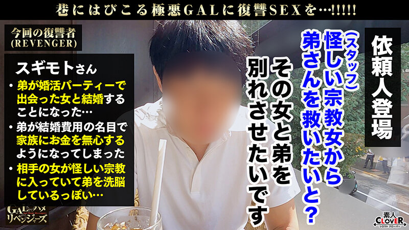 STCV-249 Bagian 2 - 35 minit