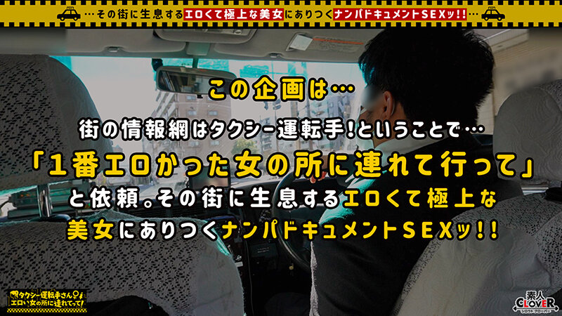 STCV-252 パート 1 - 30 分