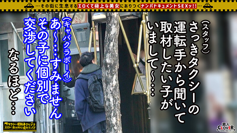 STCV-252 第 3 部分 - 44 分钟