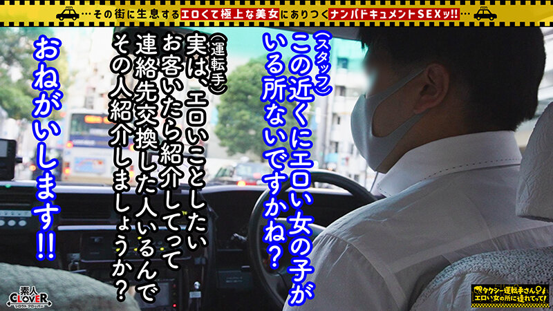 STCV-253 パート 2 - 37 分