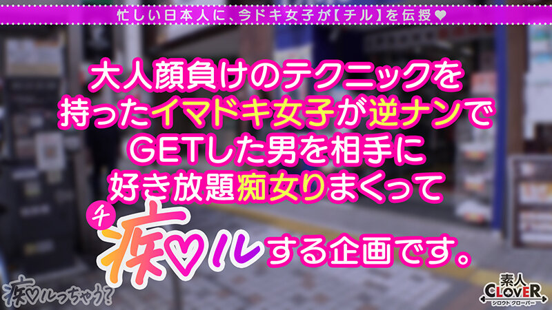 STCV-254 パート 1 - 30 分