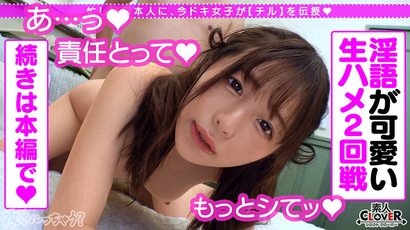 STCV-254 パート 13 - 102 分