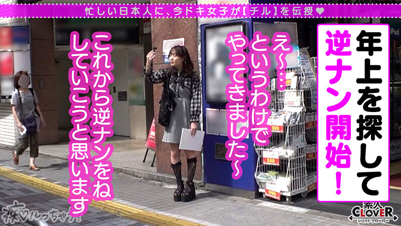 STCV-254 第 4 部分 - 48 分钟