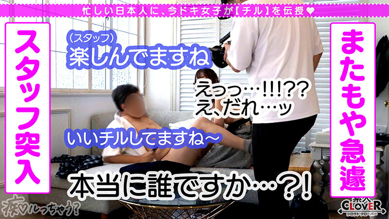 STCV-254 第 9 部分 - 78 分钟