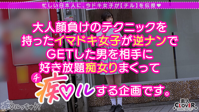 STCV-255 パート 1 - 30 分