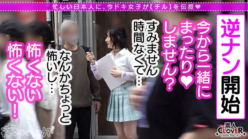 STCV-255 パート 3 - 40 分