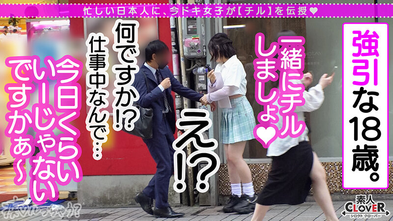 STCV-255 パート 4 - 45 分