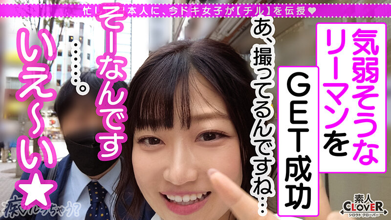 STCV-255 パート 5 - 50 分