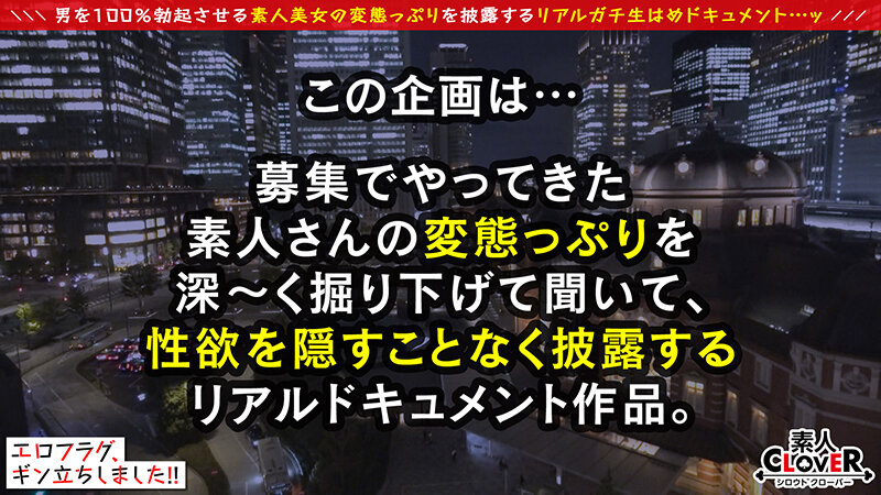 STCV-257 Part 1 - 30 minutes