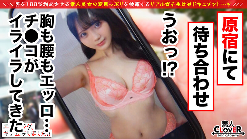 STCV-258 Part 3 - 44 minutes