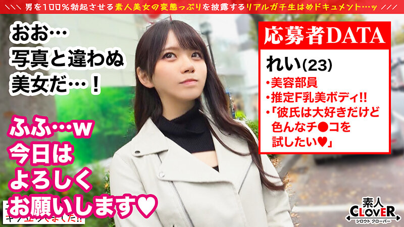 STCV-258 パート 4 - 51 分