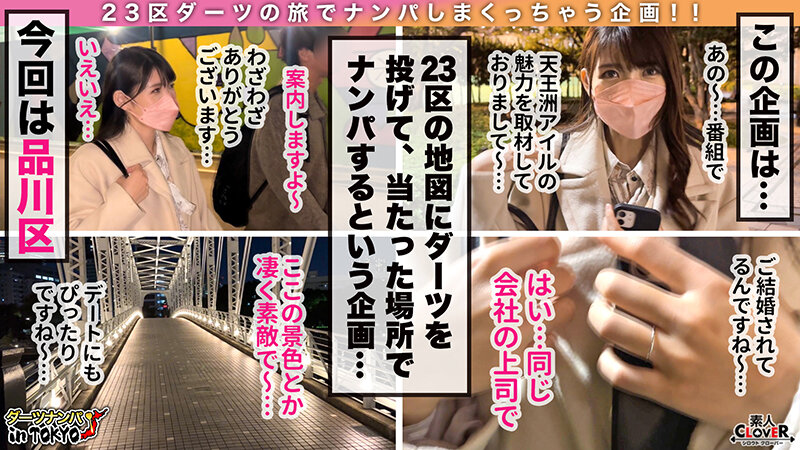 STCV-259 Bagian 2 - 38 minit