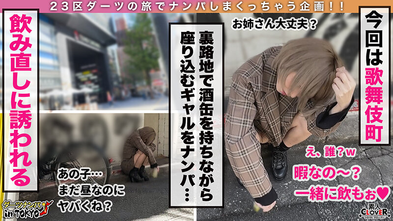 STCV-260 Bagian 2 - 36 minit