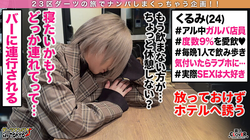 STCV-260 Bagian 3 - 42 minit