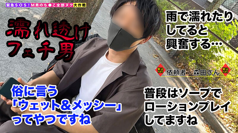 STCV-261 第 1 部分 - 30 分钟