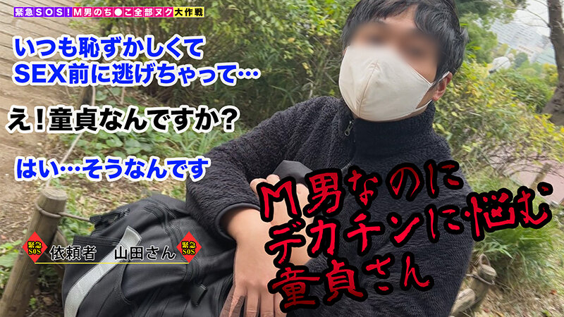 STCV-262 パート 1 - 30 分