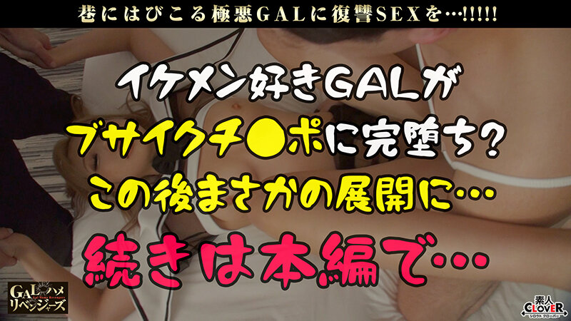 STCV-265 Part 12 - 74 minutes