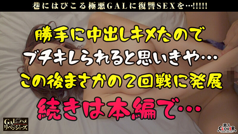 STCV-266 パート 13 - 78 分