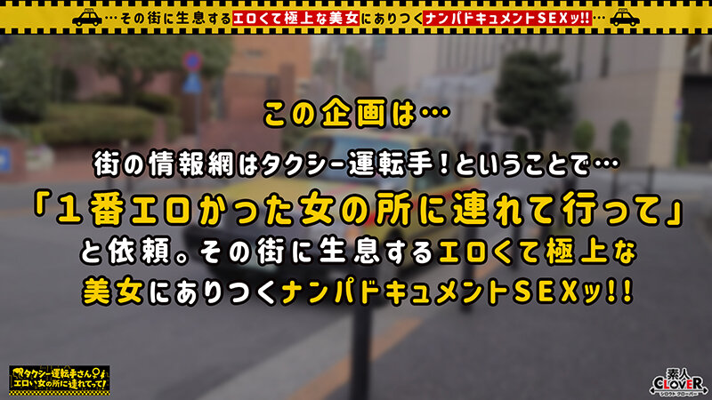 STCV-269 Bagian 1 - 30 minit