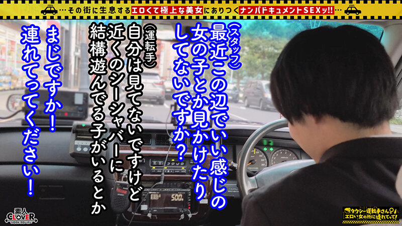 STCV-269 Bagian 2 - 39 minit