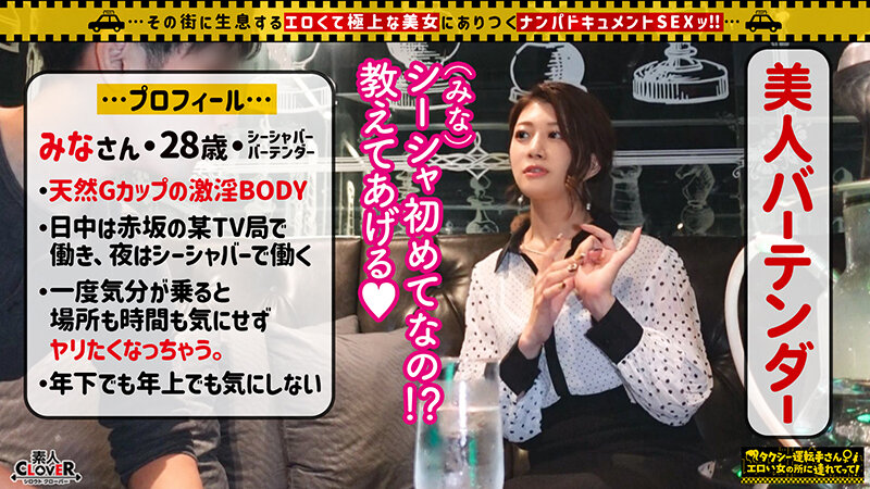 STCV-269 Bagian 3 - 48 minit