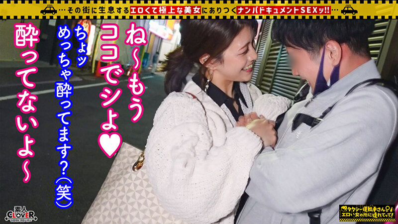 STCV-269 Bagian 5 - 66 minit