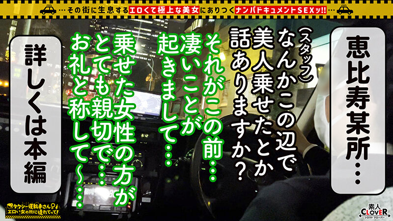 STCV-270 第 2 部分 - 35 分钟