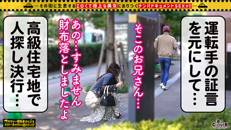 STCV-270 Bagian 3 - 40 minit