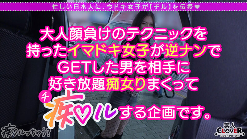 STCV-271 Bagian 1 - 30 minit