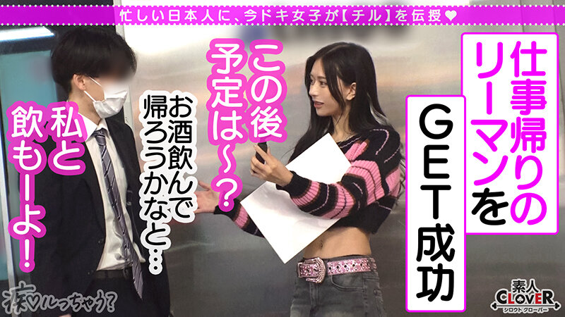 STCV-271 Bagian 4 - 45 minit