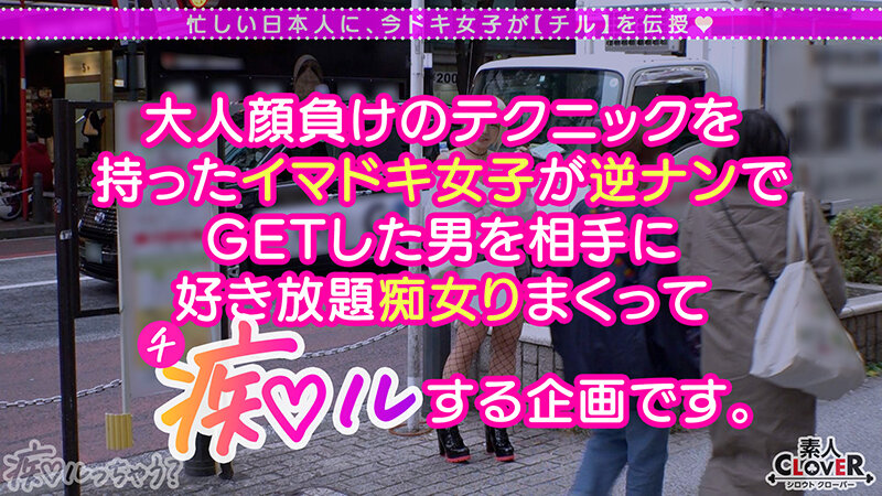 STCV-272 パート 1 - 30 分