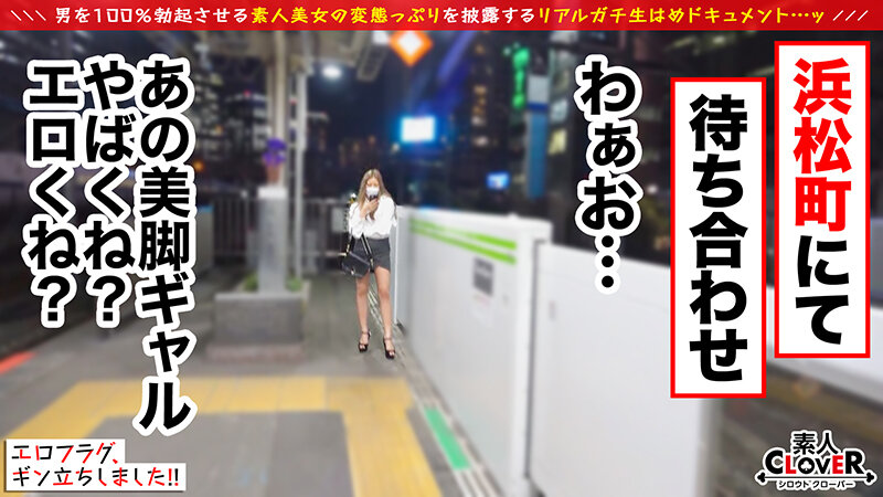 STCV-274 第 3 部分 - 46 分钟