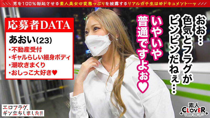 STCV-274 Part 4 - 54 minutes