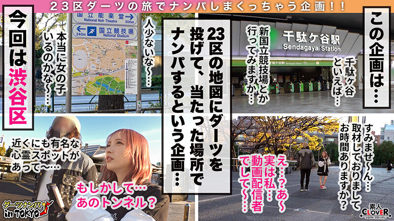 STCV-277 パート 2 - 36 分